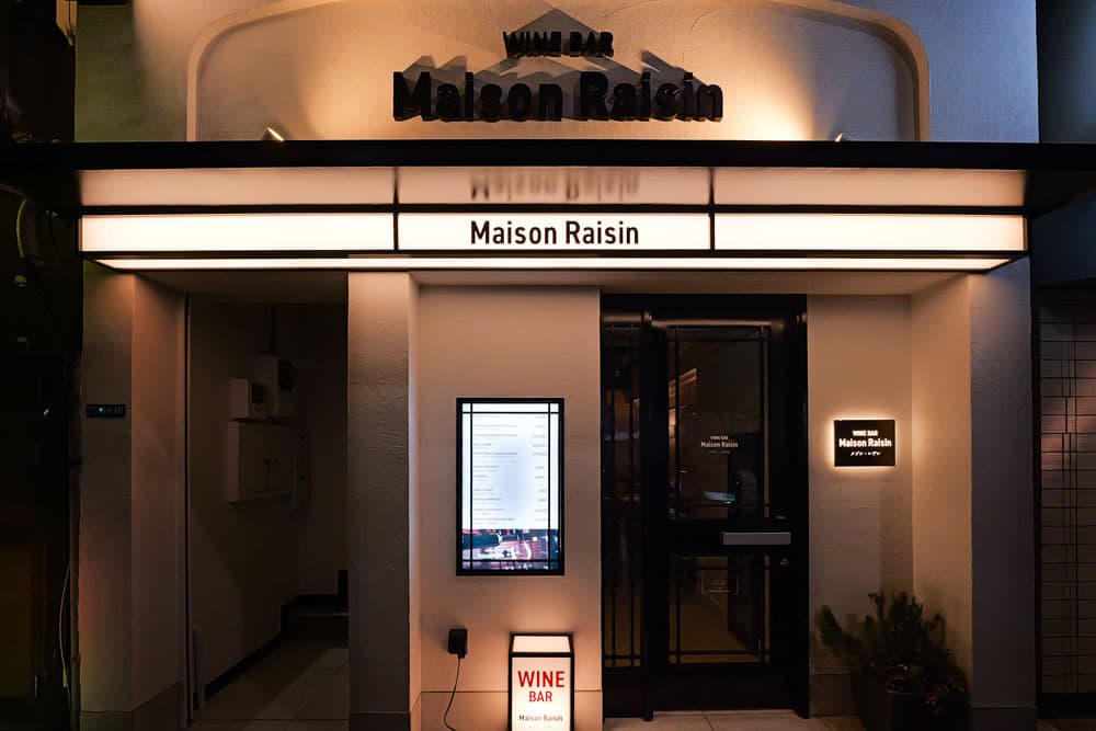 Wine Bar Maison Raisin Entrance